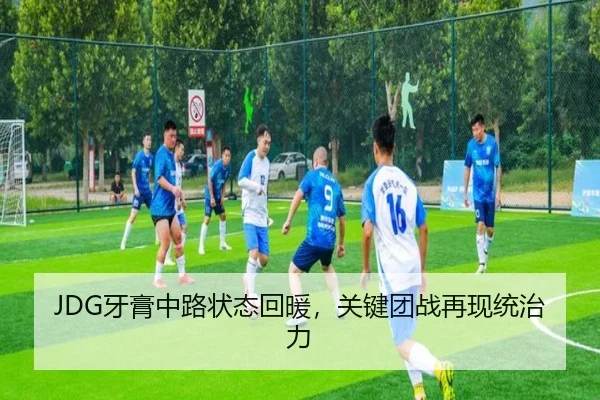 ya-gao-zhong-lu-zhuang-tai-hui-nuan-guan-jian-tuan-zhan-zai-xian-tong-zhi-li-2-879.jpg