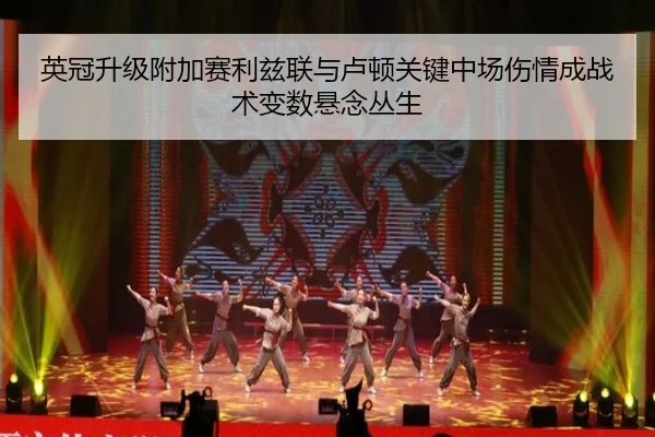 ying-guan-sheng-ji-fu-jia-sai-li-zi-lian-yu-lu-dun-guan-jian-zhong-chang-shang-qing-cheng-zhan-shu-bian-shu-xuan-nian-2-280.jpg